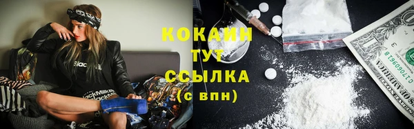 кристаллы Новодвинск