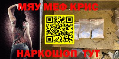 таблы Ипатово