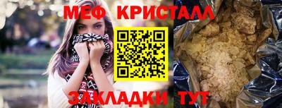 таблы Ипатово