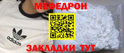 таблы Ипатово