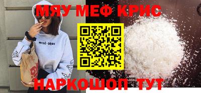 таблы Ипатово