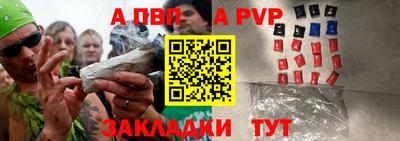 бутират Азнакаево
