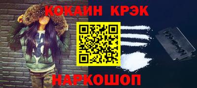 кокаин Ирбит