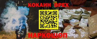 ешки Балаково