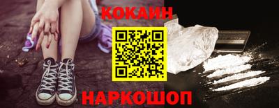 кокаин Ирбит