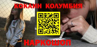 таблы Ипатово
