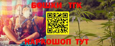 таблы Ипатово