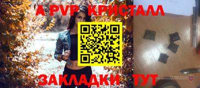 таблы Ипатово