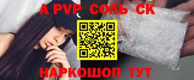 mdpv Балашиха