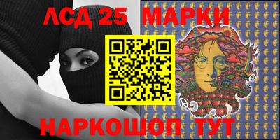 таблы Ипатово