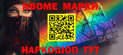 ешки Балаково