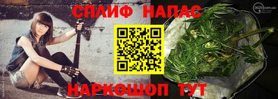 таблы Ипатово