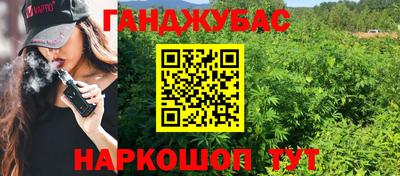 ешки Балаково