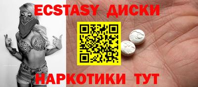 кокаин Ирбит
