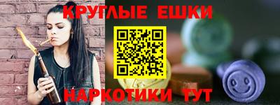 таблы Ипатово