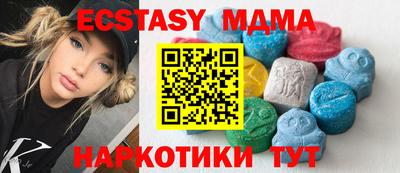 кокаин Ирбит
