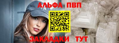 ешки Балаково