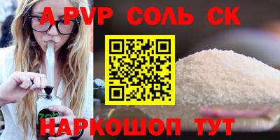 кокс Изобильный