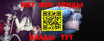 таблы Ипатово