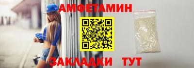 ешки Балаково