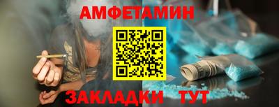 таблы Ипатово