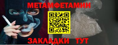 круглые Абакан