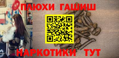 ешки Балаково