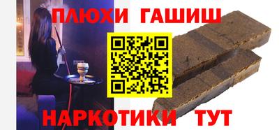 ГАЛЛЮЦИНОГЕННЫЕ ГРИБЫ Балахна