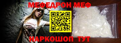 MDMA Камышлов
