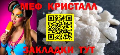кокаин Ирбит