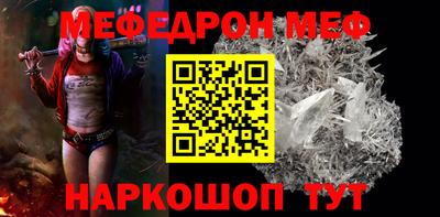 кокаин Ирбит