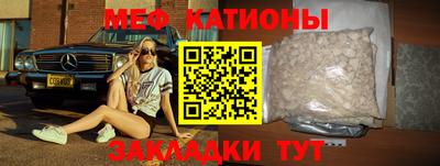 ешки Балаково