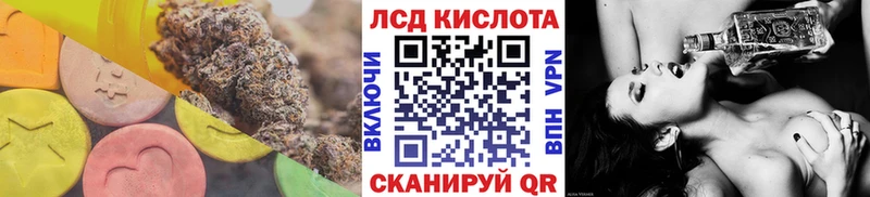 LSD-25 экстази ecstasy  Рассказово 