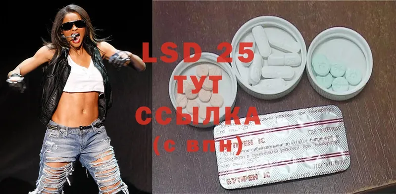 LSD-25 экстази ecstasy  купить наркотики цена  ссылка на мегу   Рассказово 