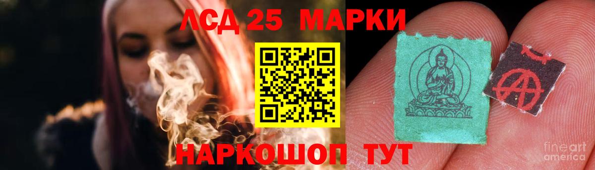 ЛСД экстази ecstasy Рассказово