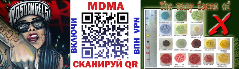 МДМА кристаллы  Рассказово 