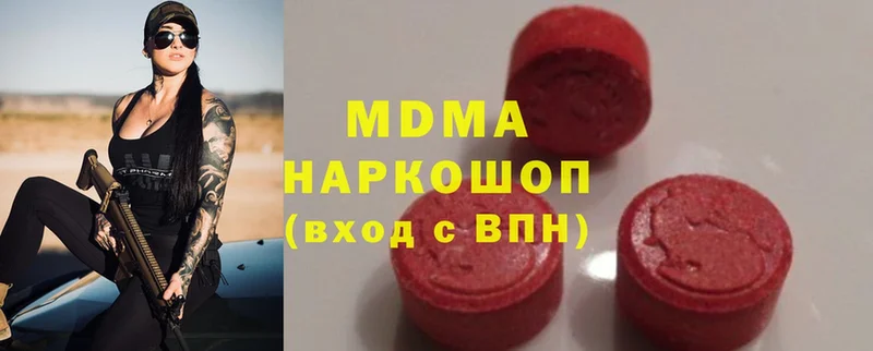 ОМГ ОМГ как зайти  цена   Рассказово  нарко площадка клад  MDMA Molly 