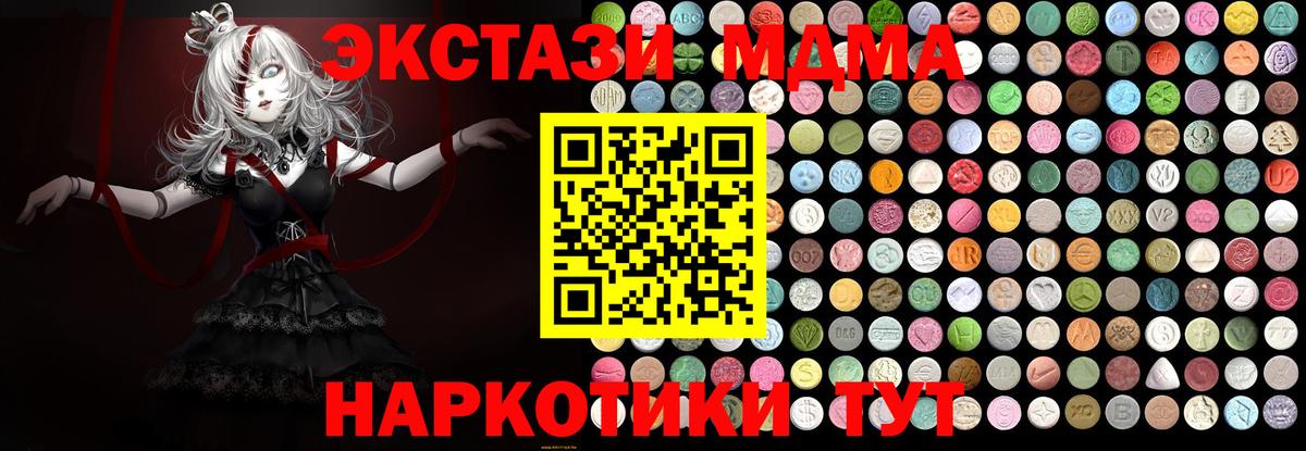 MDMA Molly Рассказово