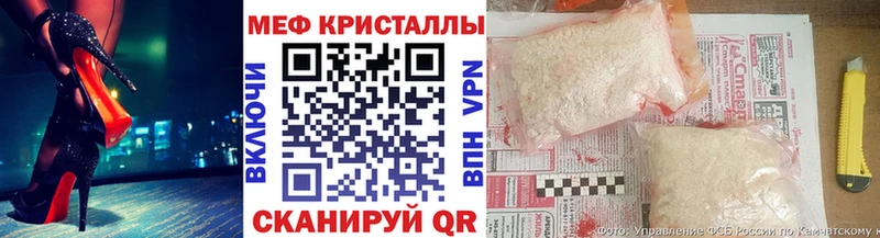 МЕФ мяу мяу  shop формула  Рассказово  купить закладку 