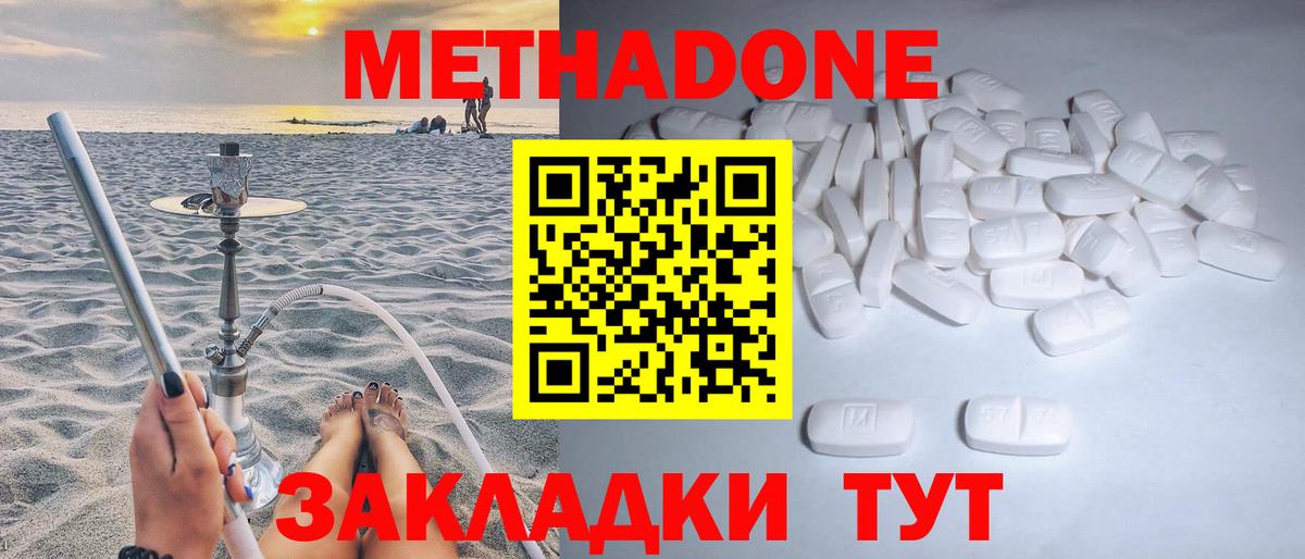 Гашиш Рассказово