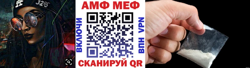 Метамфетамин Декстрометамфетамин 99.9%  мега зеркало  Рассказово  как найти закладки 