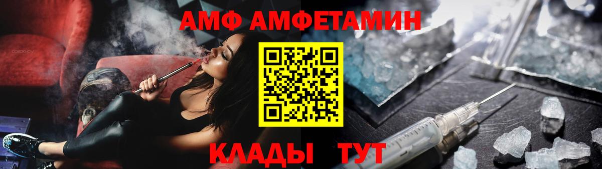 Метамфетамин винт Рассказово