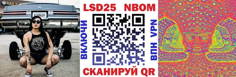 МЕГА ссылка  Рассказово  Наркотические марки 1500мкг 
