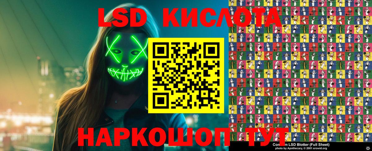 Рассказово  Марки 25I-NBOMe 1,5мг  Вход с VPN 