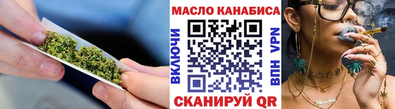 как найти наркотики  Рассказово  ТГК вейп с тгк 