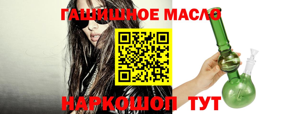 Дистиллят ТГК концентрат Рассказово