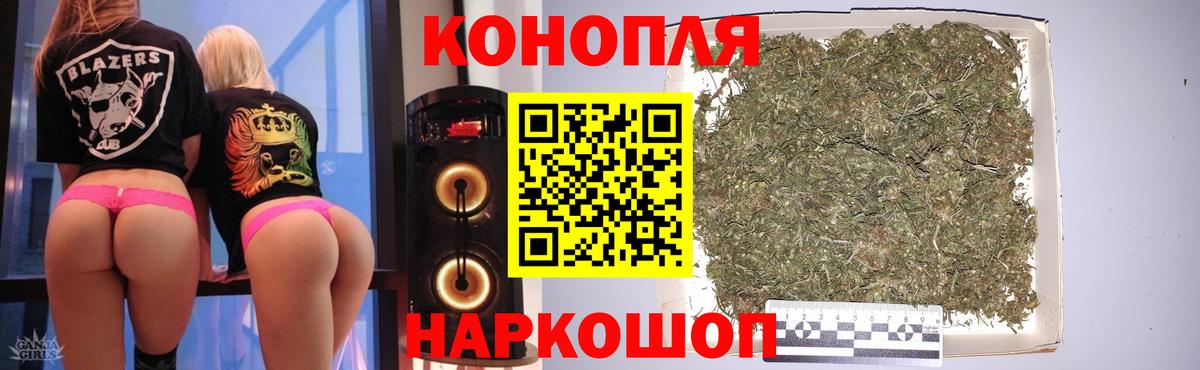 Рассказово  Каннабис сатива  Вход с VPN  МАРИХУАНА AK-47  МАРИХУАНА VHQ 