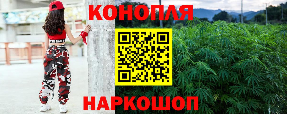Каннабис LSD WEED Рассказово